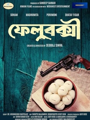 FeluBakshi (2025) Hindi (MULTI AUDIO) – –