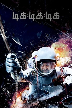 Tik Tik Tik (2018) Hindi Dual Audio 400MB